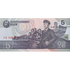 (431) North Korea P40b - 5 Won Year 1998